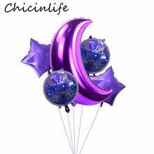 Chicinlife 5 шт., круглые воздушные шары из фольги с изображением ИД Мубарак, исламский мусульманский Рамадан, хадж Мубарак, вечерние украшения 2024 - купить недорого