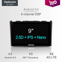 9 "DSP автомобильный DVD плеер 8 ядер 64 Гб ROM 4 Гб RAM 4G LTE GPS автомобильное радио TPMS Android 8,1 для Honda CRV 2006 2007 2008 2009 2010 2011 2024 - купить недорого