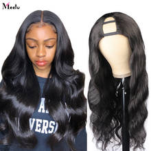 Meetu Glueless Body Wave U Part Wigs Human hair for Black Women  Brazilian Non Lace Remy Hair Wigs Middle Open Upart Wigs 2024 - buy cheap