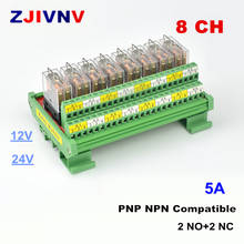 DIN рейку 8 каналов 5A DPDT релейный модуль 2 нет + 2 NC оригинальный OMRON G2R-2 DC12v реле 24 В PLC усилитель изоляции сигнала 2024 - купить недорого