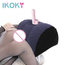 IKOKY велюровый надувной секс-игрушка подушка взрослые игры для женская мастурбация позиция Подушка товары для взрослых секс-мебель 2024 - купить недорого