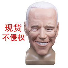 Máscara de EE. UU. Biden Trump, nueva Máscara de Halloween, accesorios de Cosplay 2024 - compra barato