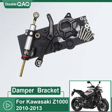 NEW For KAWASAKI Z1000 2010-2013 Aluminium Steering Stabilizer Damper Mount Bracket Kit 2011 2012 2024 - buy cheap