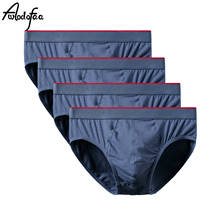 4Pcs/lot New Mr Panties Fashion Sexy Brand Cotton Men's Pouch Briefs Short Male Underwear Man Underpants Breathable High Quality 2024 - buy cheap