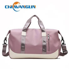 Chuwanglin-bolsas deportivas impermeables para gimnasio, bolsas multifunción de separación en seco y húmedo, entrenamiento de Fitness, Yoga, con zapatos, 4281008 2024 - compra barato