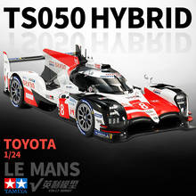 Tamiya plastic assembly car model 1/24 scale Toyota Gazoo sports car racing TS050 HYBRID model kit adult collection 24349 2024 - buy cheap