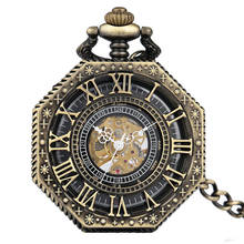 Bronze Hollow Octagon Design Men Women Skeleton Handwinding Mechanical Pocket Watches Roman Number Clock Pendant Chain Gift 2024 - buy cheap
