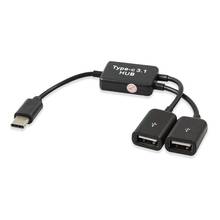 Тип C OTG USB 3,1 папа-Двойной 2,0 мама OTG Зарядка 2 порта хаб кабель Y сплиттер 2024 - купить недорого