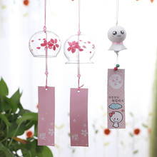 Hot Sales Glass Chimes Hang Ornaments Creative Japanese Wind Cherry Cherry Girls Bedroom Handmade Transparent Home Birthday Gift 2024 - buy cheap