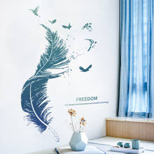 Creative blue feather wall stickers living room background for home decoration bedroom study wallpaper Beautify decor stickers 2024 - купить недорого