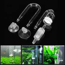 Fish Tank Aquarium CO2 Diffuser Check Valve U Shape Glass Tube Suction Cup Kit DIY 2024 - buy cheap