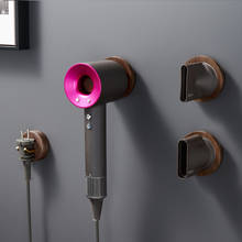 Soporte de pared para secador de pelo Dyson, de madera maciza, accesorios de baño, Organizador 2024 - compra barato