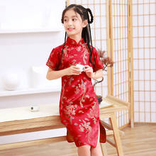Children Cheongsam New Summer Retro Dragon and Phoenix Princess Dress Chinese Style Little Girl Baby Girl Dress Qipao 5 Colors 2024 - buy cheap