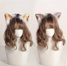 Lolita Girl Furry Animal Beast Ears Hair Clip Anime Lolita Wolf Cat Headband KC Cosplay Accessories  B1719 2024 - buy cheap