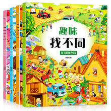 4 Books Fun To Find The Difference Children's Book 3-10 Years Old Focus Training Thinking Kawaii Libros Livros Baby Comic New 2024 - buy cheap