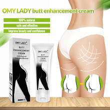 OMY LADY Effective Hip Lift Up Butt Enhancement Lift Bigger Buttock Cream Buttocks Enlargement Cream body care 2024 - buy cheap