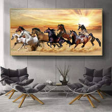 Pinturas en lienzo de caballos corriendo para decoración de la pared del hogar, impresiones artísticas de puesta de sol, paisaje, animales, carteles e impresiones 2024 - compra barato