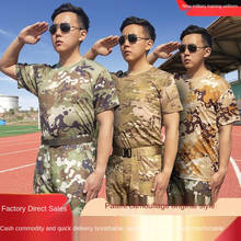 Camiseta camuflada tática masculina, camiseta estilo camuflada e respirável de secagem rápida para combate dos eua, exército, caça, caminhadas, escalada, 2021 2024 - compre barato