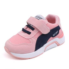 SKOEX/детская обувь для мальчиков и девочек; модные кроссовки с сеткой; дышащая повседневная обувь; детская спортивная обувь для бега; нескользящая Мягкая Обувь 2024 - купить недорого