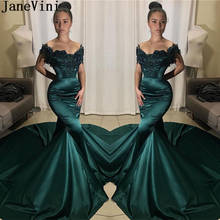 JaneVini Dark Green Evening Party Dress Long Beaded Applique Court Train Dubai Mermaid Evening Dresses Fit Zipper Ladies Gowns 2024 - buy cheap