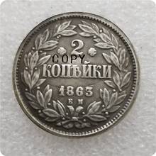 1863 e.m rússia 2 copeks moeda copiar moedas comemorativas-réplica moedas medalha moedas colecionáveis 2024 - compre barato