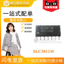 Бесплатная доставка SLC3011M SOP14 светодиодный SLC3011 10 шт. 2024 - купить недорого