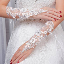 Branco luvas de casamento sem dedos luvas de noiva para mulheres luvas de renda de noiva de casamento luvas de noiva acessórios de casamento 2024 - compre barato