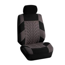 1 комплект, модная подушка для сиденья автомобиля, универсальный размер, подушка для переднего сиденья, ткань, дышащая, 5 цветов, защитный чехол для автомобиля, стиль интерьера 2024 - купить недорого