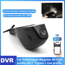 1080p visão noturna wifi gravador de vídeo do carro dvr traço cam câmera para volkswagen magotan b8 alto perfil 2017 tiguan l baixo perfil 2024 - compre barato