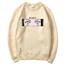 Sudadera con capucha de ojos Nezuko para hombre y mujer, suéter de Anime japonés de Demon Slayer, Harajuku, Kimetsu No Yaiba 2024 - compra barato