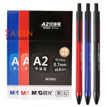 M & G-Bolígrafo de aceite de prensa negra, bolígrafo de plástico multifunción, papelería escolar, 0,7mm, 40 Uds. 2024 - compra barato