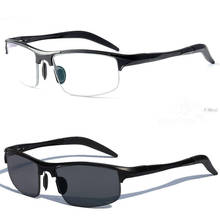 MINCL/прогрессивные многофокальные очки, солнцезащитные очки с переходом, фотохромные очки для чтения, мужские очки для чтения, близкие к дальнему прицелу, NX 2024 - купить недорого