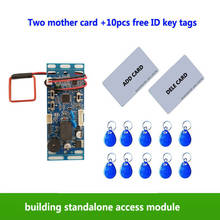 RFID EM/ID Embedded Door Access Control intercom access control lift control with 2pcs mother card 10pcs em key fob min:1pcs 2024 - buy cheap