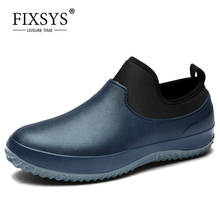 Легкие мужские и женские туфли от дождя FIXSYS, нескользящая водонепроницаемая обувь шеф-повара для пар, садовая обувь, безопасная Мужская Рабочая обувь для готовки в отеле 2024 - купить недорого
