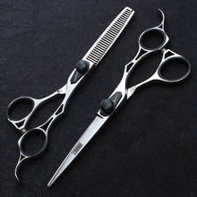 Парикмахерские ножницы для стрижки и филировки, 6 дюймов 2024 - купить недорого