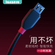 Bozhu 2.4A USB кабель для iPhone samsung Xiaomi мульти Быстрая зарядка зарядное устройство usb type C type-c Micro USB кабель для мобильного телефона 2024 - купить недорого