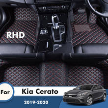 RHD ковры для Kia K3 Cerato Форте 2020 2019 кожа Водонепроницаемый автомобильные коврики пользовательские подушечки автомобильные аксессуары интерьера крышка 2024 - купить недорого