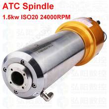 ATC Spindle 1.5KW 2HP ISO20 24000RPM AC220V 800Hz 80MM Automatic Tool Changes Spindle Motor NPN PNP for CNC Router Engraving 2024 - buy cheap