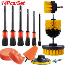 14Pcs Power Scrubber Drill Brushes Detailing Brush Set Car Wheel Rim Brush Car Polishing Pad Buffing Sponge Auto Cleaning Tools 2024 - buy cheap
