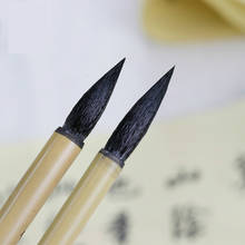 Pinceles de escritura de caligrafía china tradicional, pluma de pelo de comadreja y pelo de lana, pincel de pintura, escritura Regular, práctica de caligrafía 2024 - compra barato