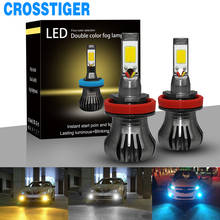 Car Fog Driving Lights H3 H11 H27 880 Bulb Lamps LED 80W White Blue Golden Dual Color 12V Daytime Running Lights For Car 2024 - buy cheap