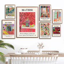 Винтажные абстрактные картины с рисунком Анри Матисса, Картина на холсте, скандинавские плакаты и принты, настенные картины для декора гостиной 2024 - купить недорого