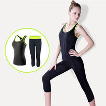 2019 Sport Fitness Yoga Set Running Sports Suit Female Quick Dry Sportswear Gym Clothing Workout Clothes For Women Jogging 2024 - buy cheap