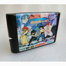 yuuyuuhakushomakyoutoitsusen 16 Bit MD Game card  For Sega Genesis & Mega Drive 2024 - buy cheap