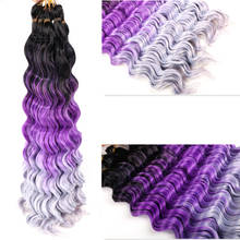 Tranças de cabelo sintético femininas full star, cabelo preto ombré, azul, loiro, cinza, roxo, 80g, 1-9 pacote, trança de cabelo profundo para mulheres 2024 - compre barato