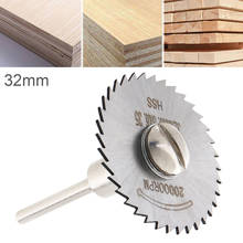 32mm HSS Tool Cutting Mandrel Disc Blade and Circular Blade Mini Saw Blade 2024 - buy cheap