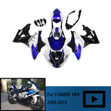 For BMW Motorcycle Fairing Kit S 1000 RR 2011 S1000RR HP4 13 14 Fairing Parts For BMW S1000 RR 2010 2011 2012 2013 Motorbike 2024 - buy cheap