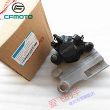 CFMOTO-accesorios originales de Chunfeng para motocicleta, pinza de freno trasera de Cf150-3, combinación de bomba de freno trasero 150nk 2024 - compra barato