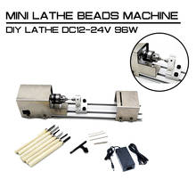 Mini Lathe Beads Machine DC12-24V 96W Woodwork DIY Lathe Standard Set with Power carving cutter Wood Lathe Stainless Steel Case 2024 - buy cheap