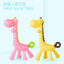 Baby Teether baby giraffe toothpaste Baby Training biting toys soft silica gel molar stick Pacifier Feeder 2024 - buy cheap
